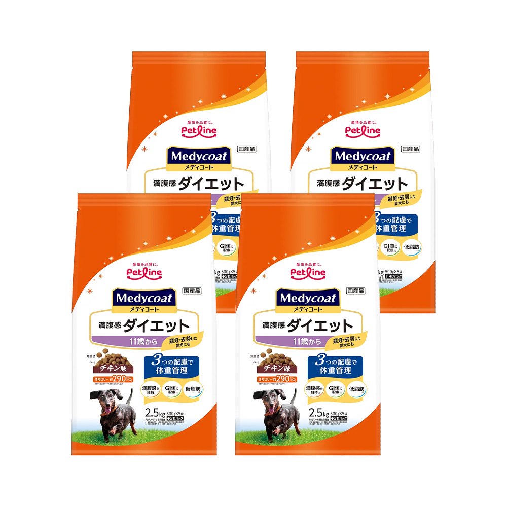 ドッグフード　メディコート　満腹感ダイエット　１１歳から　２．５ｋｇ（５００ｇX５袋）X４　ＣＲＣ45―03―76―65―00
