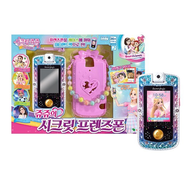 シークレットジュジュ ベストフレンズ ジュジュのシークレットフレンズフォン