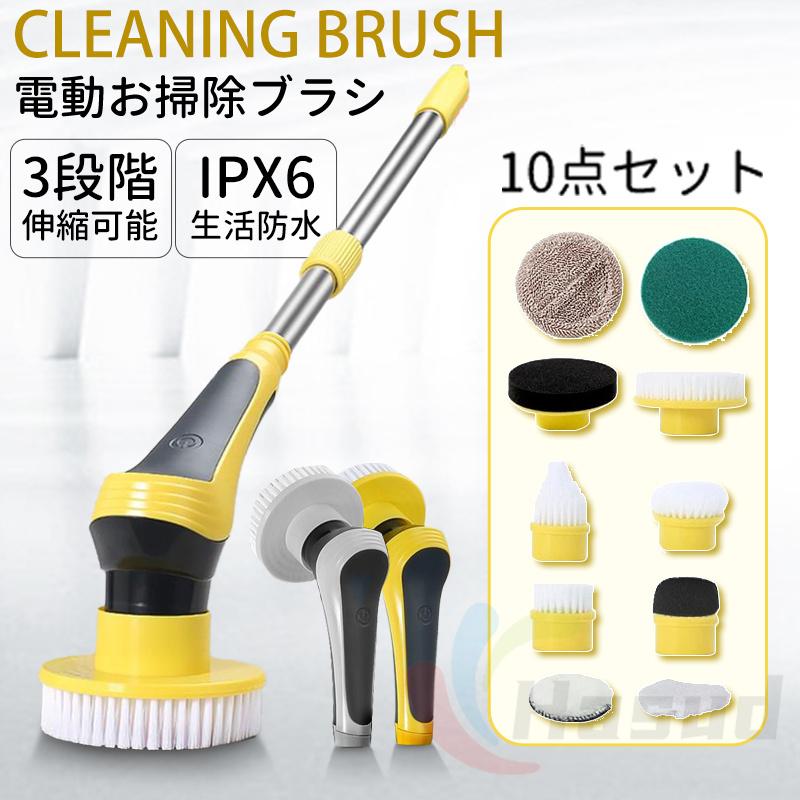 国内10点セット pse認証済 ipx6 防水 お 風呂 ポリッシャー 充電式 電動 ブラシ 水洗い可 お風呂掃除 バスポリッシャー コードレス お掃除 ブラシ