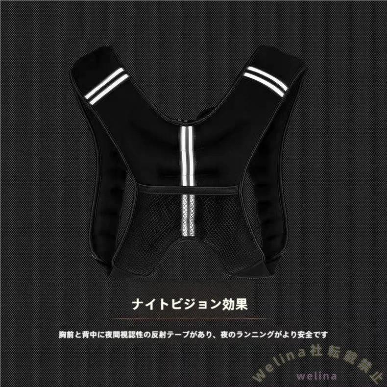フィットネス 重り 負荷ジャケット 10kg パワージャケット 加重ベスト Welina ウエイトベスト 耐摩耗 通気 筋トレ トレーニング