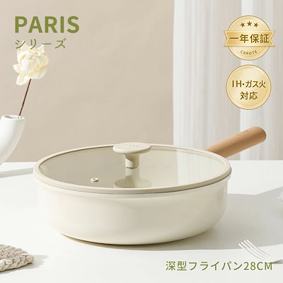 NEOFLAM FIKA シャーベットフライパン・鍋 7点セット NEOFLAM FIKA シャーベットフライパン・鍋7点セット【ピンク】