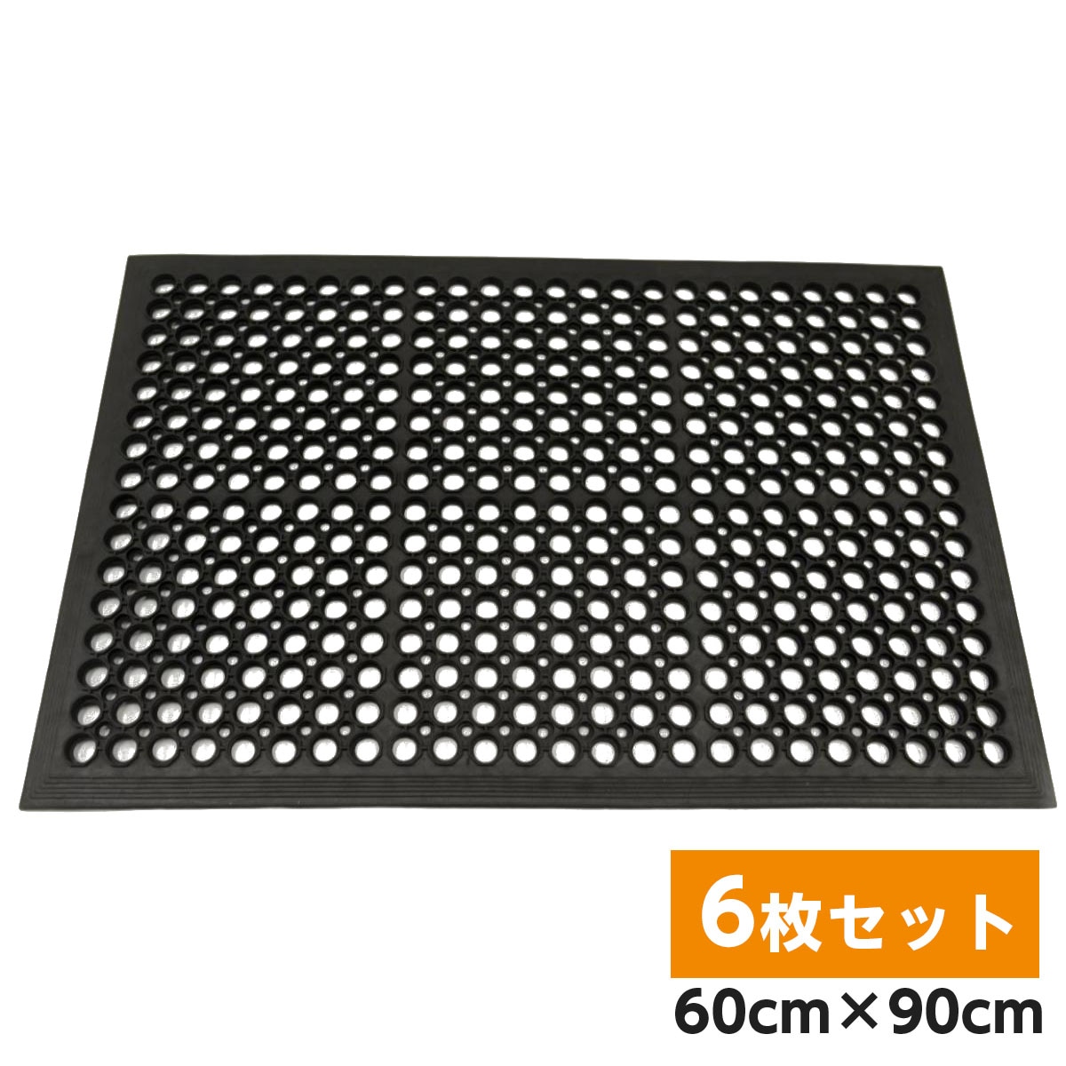 アサヒペン 薄型有孔ラバーマット 60×90mm x 6枚セット URM-6090 ぬかるみ対策 すべり止め 疲労軽減 つまづきにくい