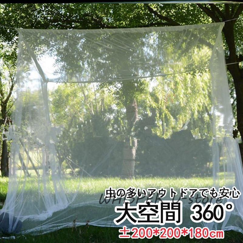 【超お得1つ買うと10個もらえる】急速出荷【蚊よけの神器】蚊帳 吊り下げタイプ ホワイトカヤ テント 蚊帳テント モスキートネット 虫よけ コンパクト 安眠 子供 赤ちゃん 虫よけ タープ メッシュ