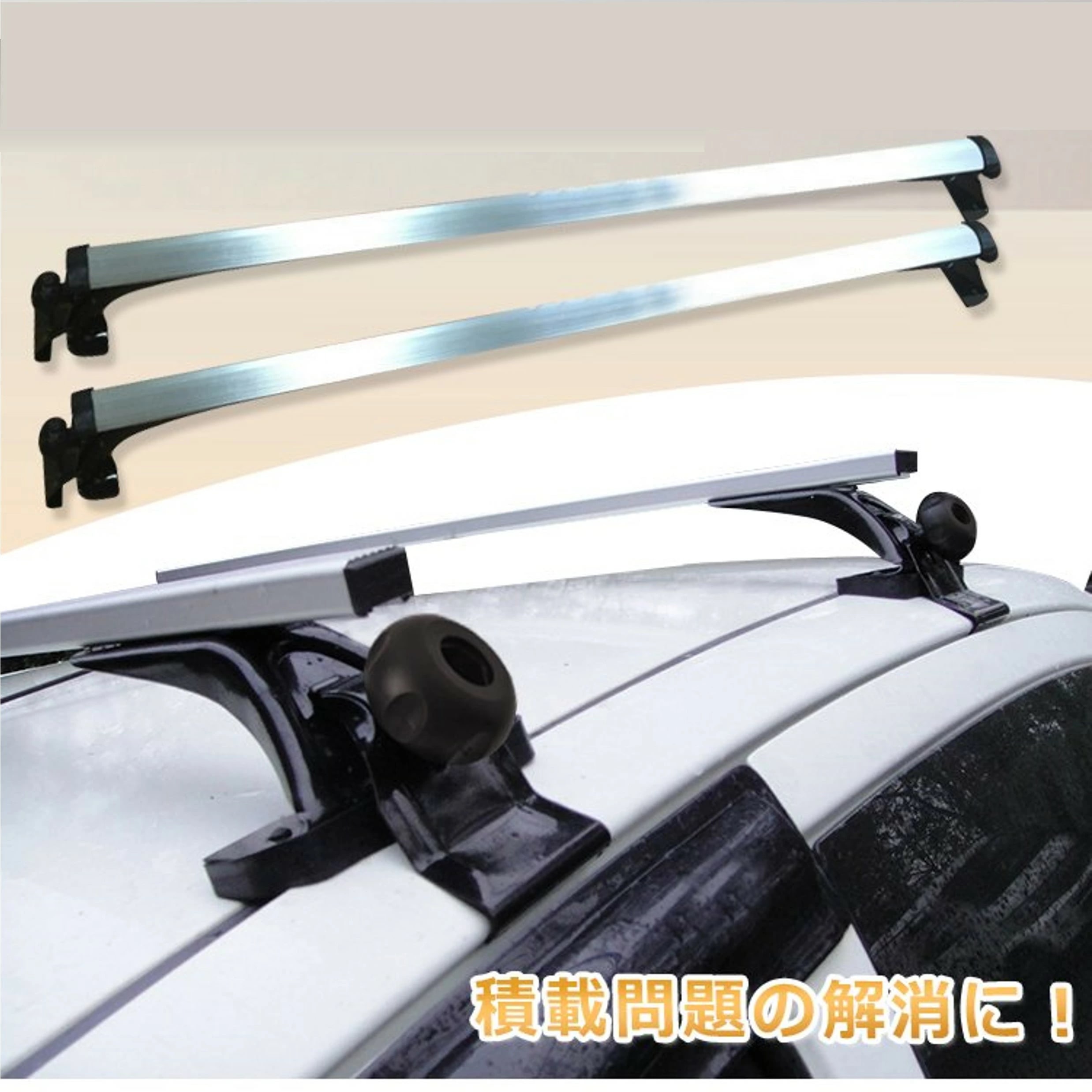 ルーフラック ルーフキャリア アルミ 乗用車 汎用 ベースキャリア カーキャリア 2本セット 120cm ルーフ カーパーツ カスタムパーツ アウトドア 組み立て式 車 積載 キャンプ ee227 M