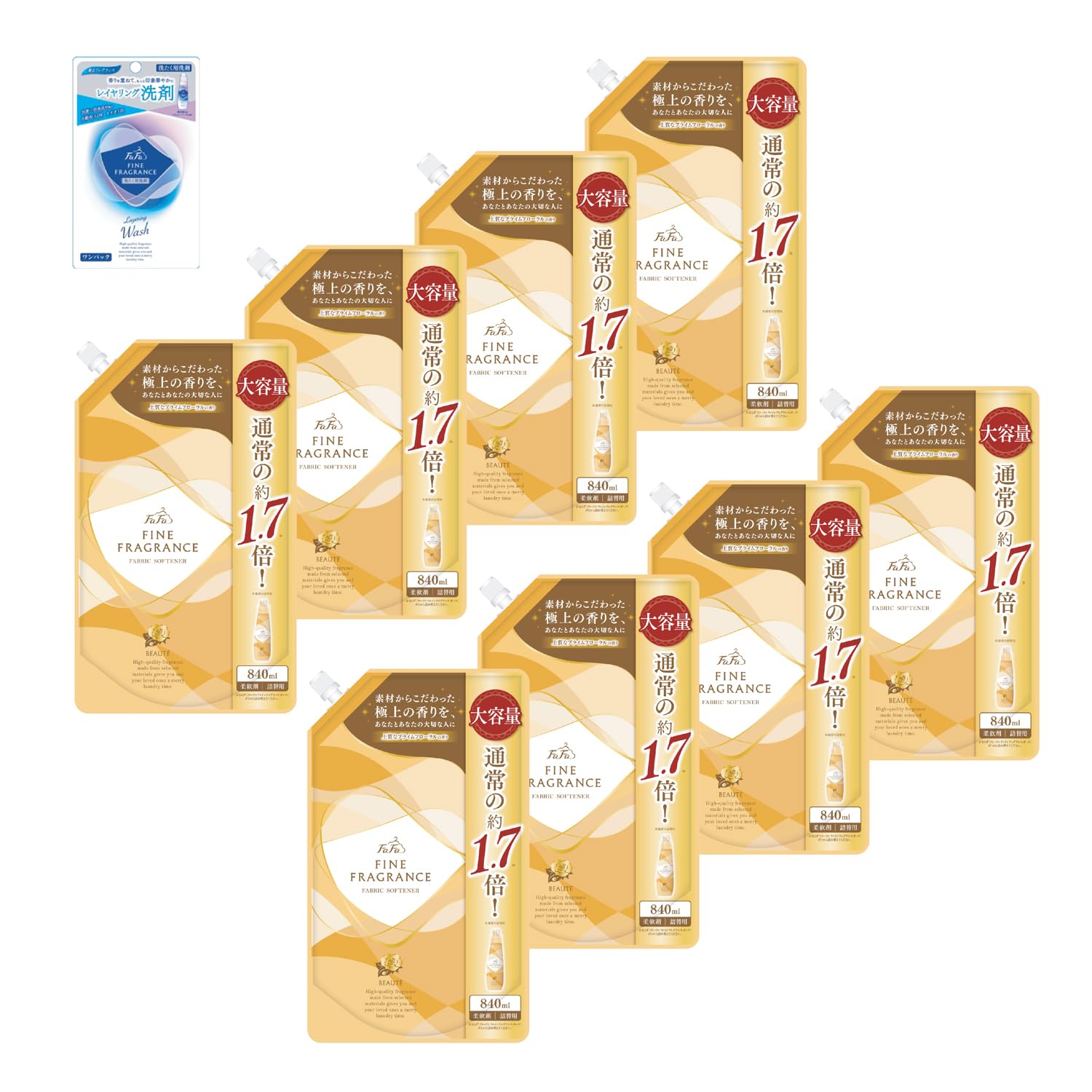 濃縮 柔軟剤 ファインフレグランス ボーテ 詰替 (840ml) プライム フローラル の香り 8個 セット + 液体 洗剤 ファインフレグランス レイヤリング ウォッシュ お