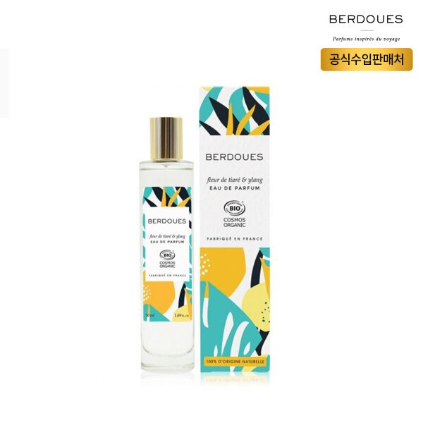 ベルドゥ フルール ド ティアレイラン オードパルファム 50ml (ベルドゥ オーガニック香水)