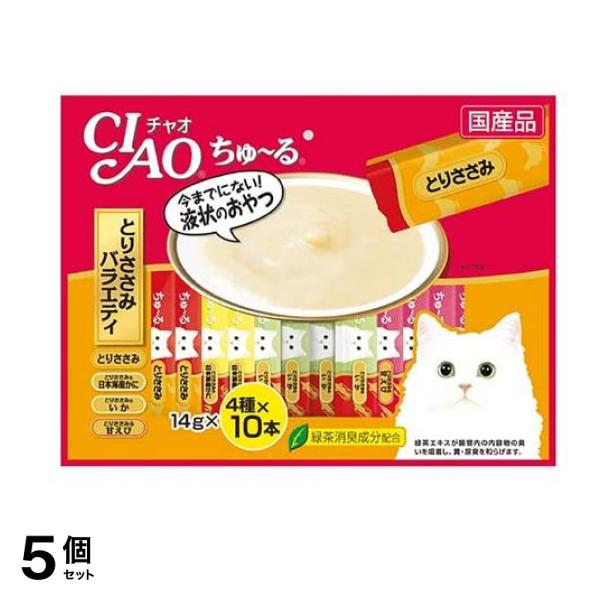 いなば 猫用おやつ CIAOちゅる(チャオちゅーる) とりささみバラエティ 14g (×40本) 5個セット