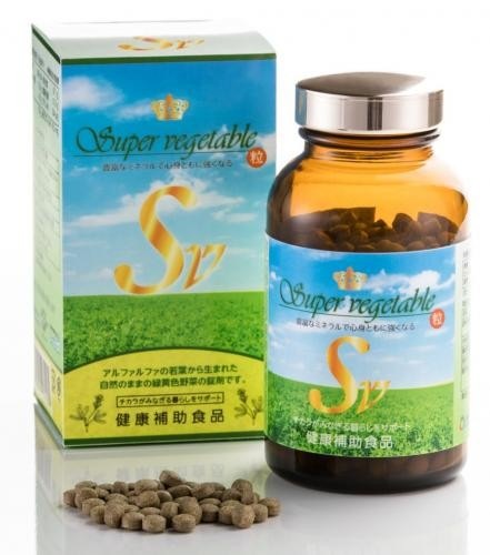 当日/翌日配送　スーパーベジタブル　720粒 約３０日分 　手軽に飲める自然育ちの緑黄色野菜粒リニューアルパッケージ　【365日ヤマト倉庫出荷】