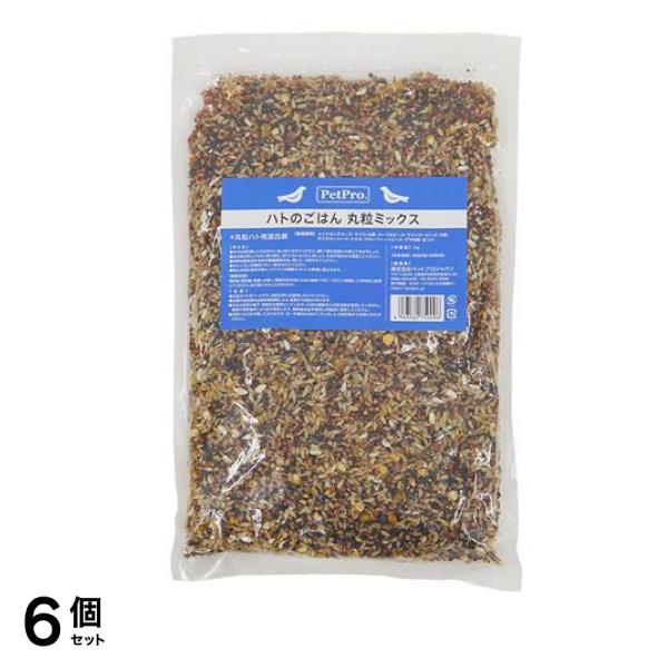 ペットプロ ハトのごはん 丸粒ミックス 1kg 6個セット