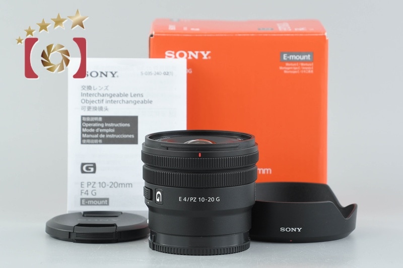 E 10-20mm f/4 PZ G SELP1020G 元箱付き