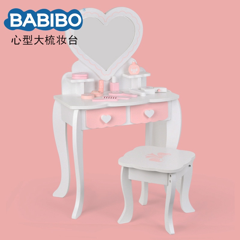 木製パウダーホワイトシミュレーション大きなドレッシングテーブルの女の女の子が家の化粧テーブルを演奏する子供用ジュエリーボックスおもちゃ誕生日プレゼント