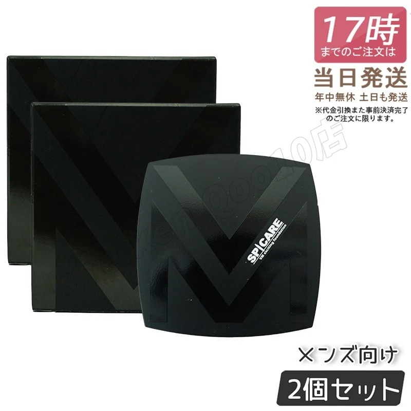 【2個セット LOT番号あり正規品】スピケア VM エキサイティングファンデーション 15g SPF. 37+++ SPICARE メンズ向け 下地不要 天然針水光注射ファンデーション