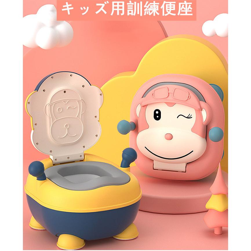 お手入れ 【新品現品】子供用おまる ー 取っ手 イレ練習 補助便座 トイレ ソフト 取り外し可能 簡単 子供 ベビ ト 幼児 トイレトレーニング キッズ用 育児