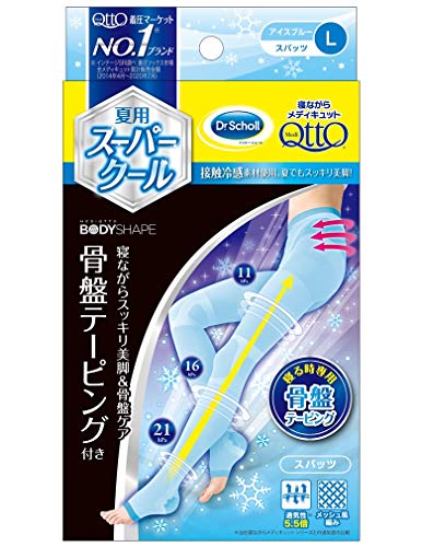 メディキュットボディシェイプ 寝ながらクールスパッツ 骨盤 L