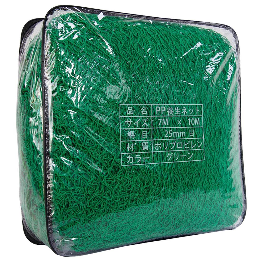グリーンネット　7x10m　ガーデンネット　多用途　落下防止ネット