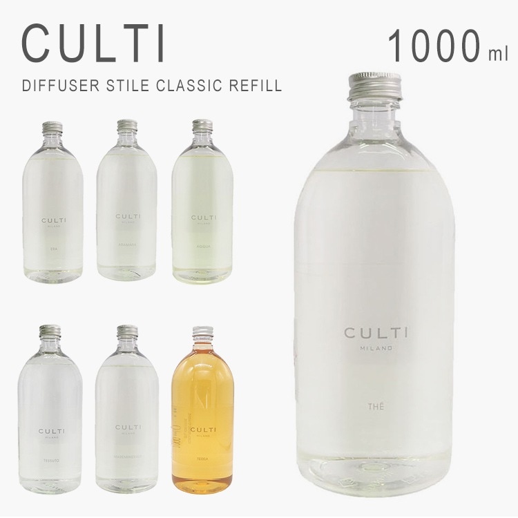 リードディフューザー リフィル 詰め替え 天然香料 ルームフレグランス ナチュラル 男性 女性 オシャレ [スティックなし] ギフト プレゼント 1000ml