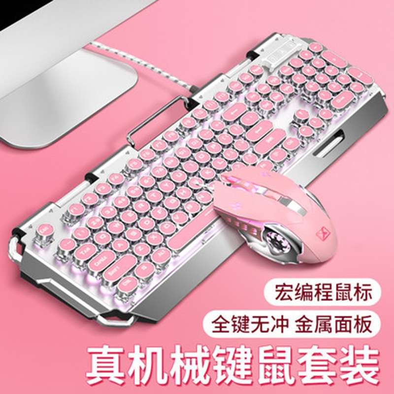 ゲーミングキーボードXinmeng 10 スチームパンク キーボード かわいい ピンク リアル メカニカル キーボード 緑軸 女の子向けゲーミング デスクトップ コンピューター