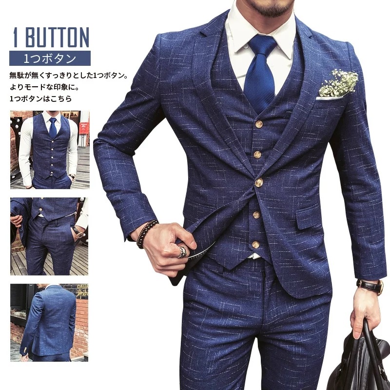 スーツ ビジネススーツ 3点セットスーツ 1つボタン 紳士服 就職 卒業式 入学式 卒園式 入園式