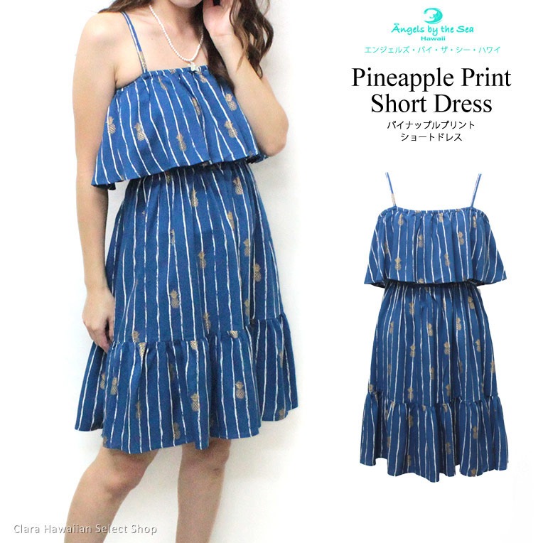 パイナップルプリント ショートドレス ラッフル ネイビー [4-127NV]