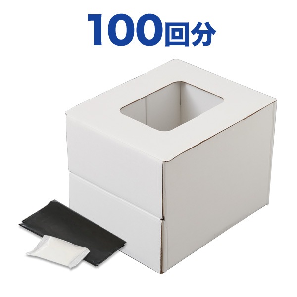 組み立て式お助けトイレ 100回分 簡易トイレ 組み立て式 凝固剤