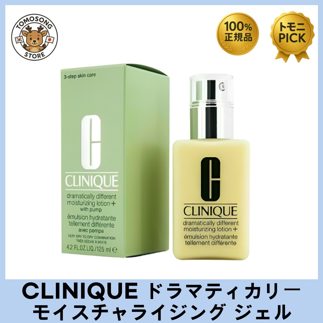 ドラマティカリー ディファレント モイスチャライジング ジェル 125ml _ 水分バランスを整える 定番ローション