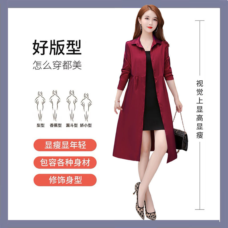 2024新作ウインドブレーカーレディースミドル丈春秋韓国風ゆったりファッション気質スリム薄手ジャケットハンサム