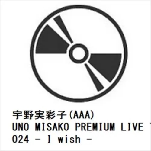 【BLU-R】宇野実彩子(AAA) ／ UNO MISAKO PREMIUM LIVE TOUR 2024 - I wish