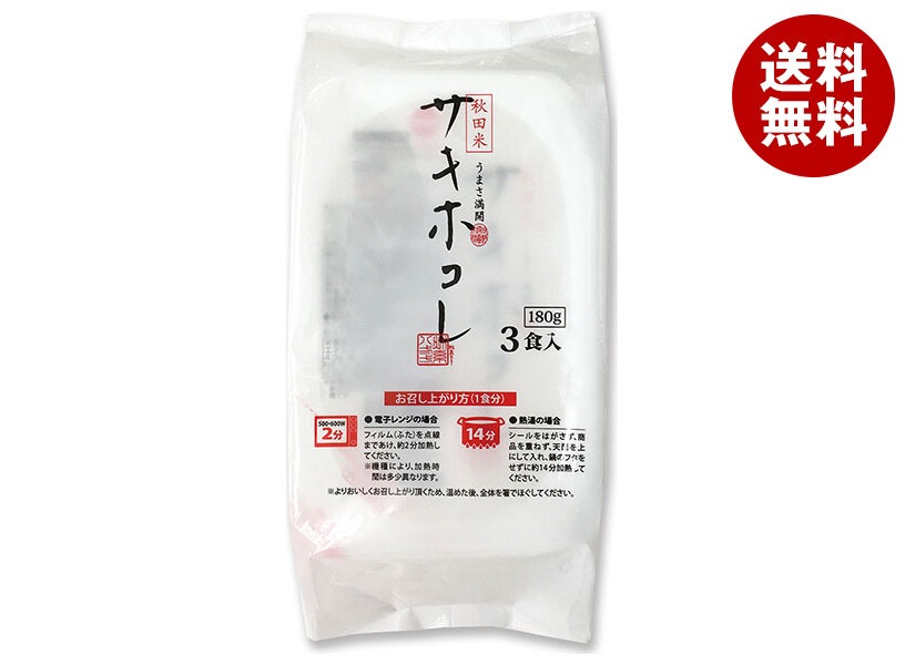 大潟村あきたこまち生産協会 サキホコレ 無菌パック 3食パック (180g×3食)×8個入×(2ケース)