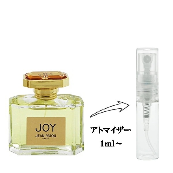 ジャンパトゥ パナムドゥパトゥ EDT SP 50ml パナム ドゥ パトゥ