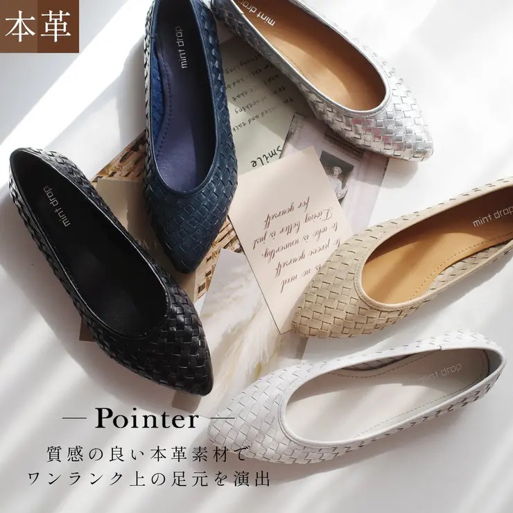 本革 メッシュ パンプス レディース