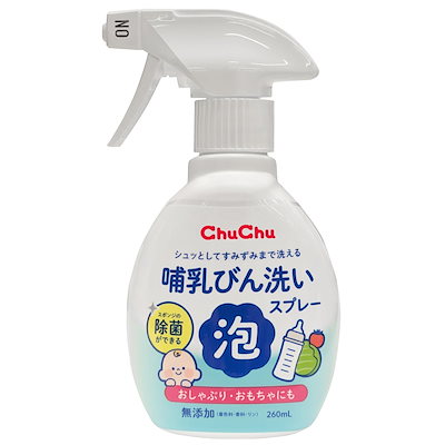 他サイト： チュチュベビー 哺乳びん洗いスプレー 260ｍＬ 無添加 おしゃぶり・おもちゃにもの商品画像
