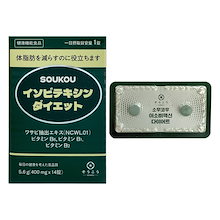 イソビテキシンダイエット　6箱 ソウコウ イソビテキシンダイエット