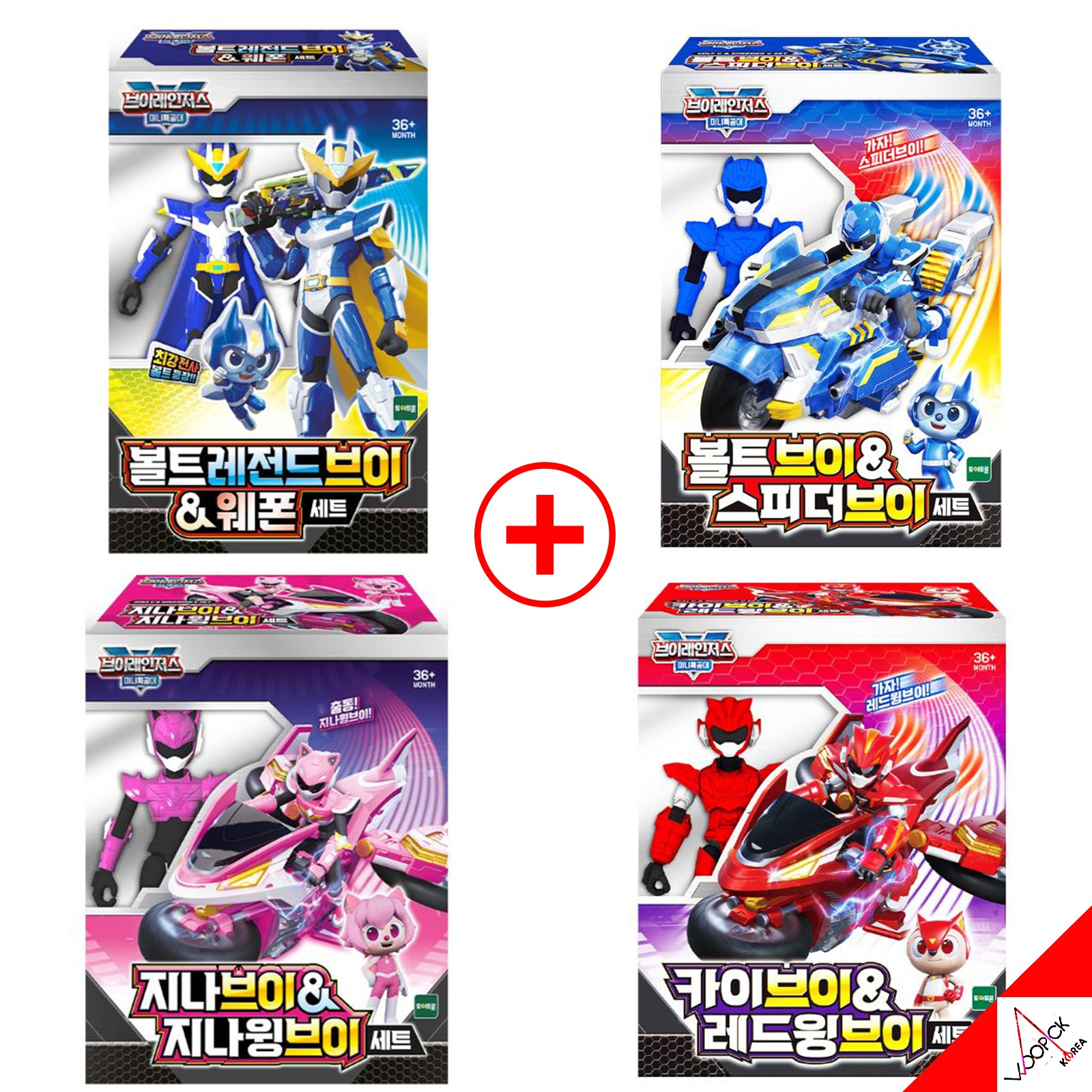 ミニ特攻隊/ブイレンジャーズ/4種フィギュアセット/ボルトレジェンドV/ジーナV/ボルトV/カイV/フィギュア/変身フィギュア/正品/新型