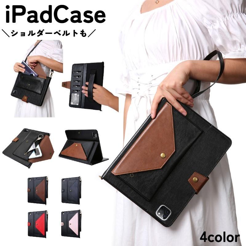 2枚購入で100円OFFiPad ケース カバー アイパッド レザー調 財布 手帳型 スタンド 耐衝撃 カード ペン収納 ショルダー 肩掛け ベルト ストラップ付 4,991円
