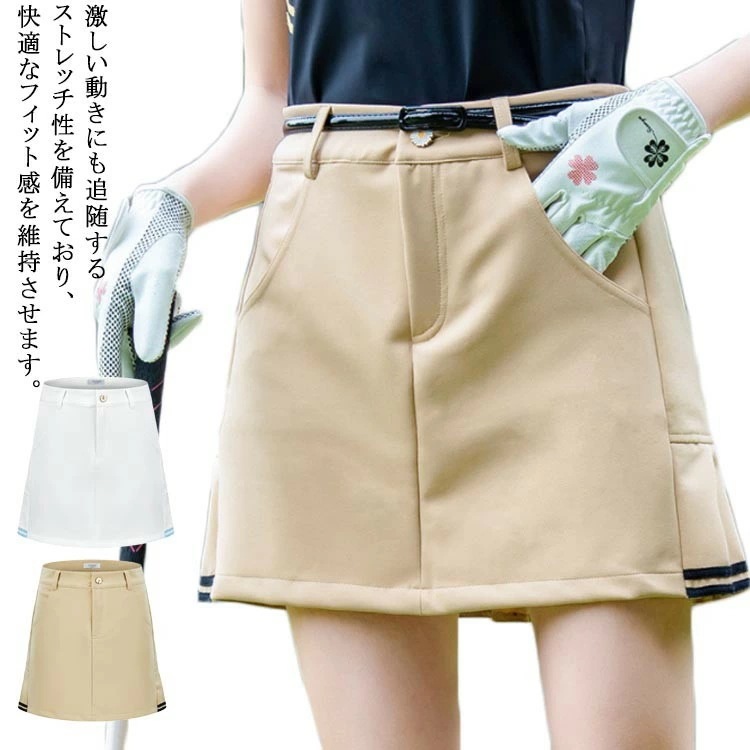 インナーパンツ付き スカート ゴルフスカート ミニスカート プリーツスカート ゴルフ スカート レディース ショートパンツ ゴルフウェア 春夏秋 かわいい 白 ベージュ