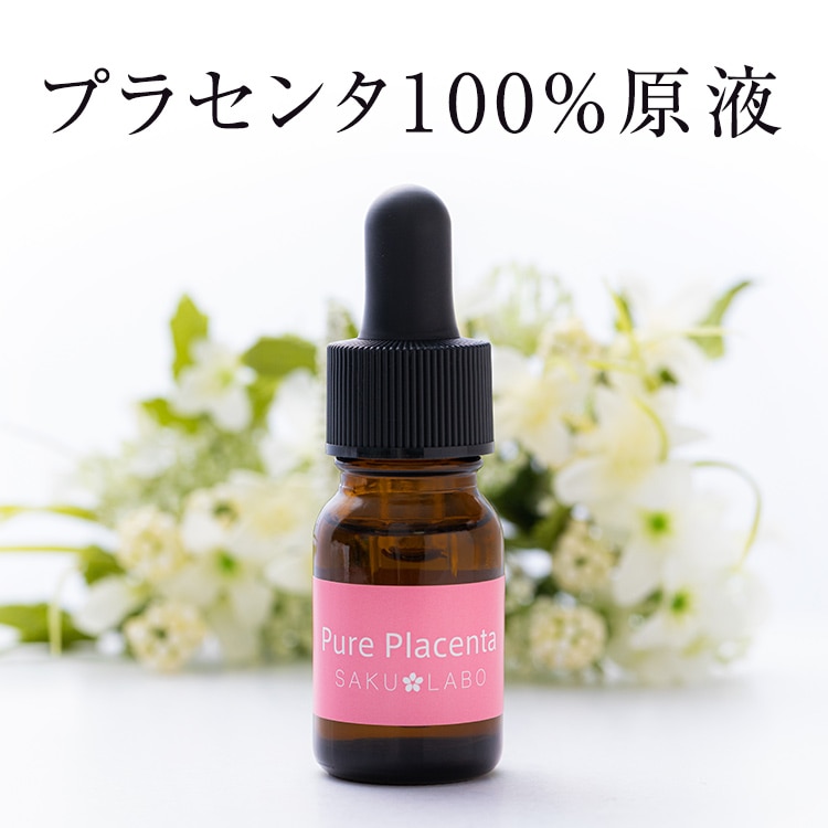 Sakulabo 日本製 生プラセンタ