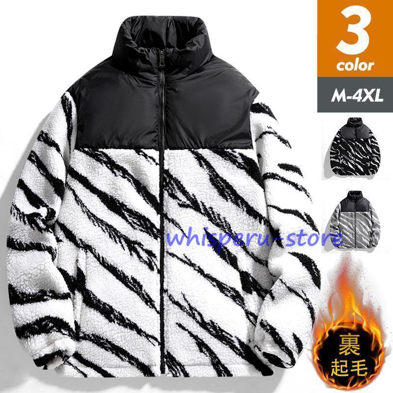 ボアジャケット メンズ フリースジャケット トップス ジャケット カジュアル 厚手 保温 ゆったり ストリート系 コーデ 暖かい トレンド イベント