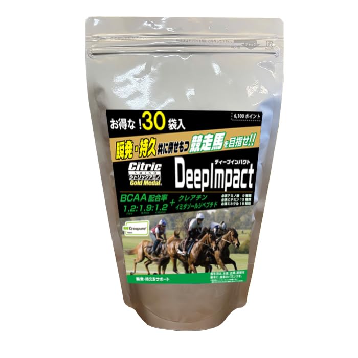 シトリックアミノゴールドメダル アニマルシリーズ ディープインパクト お得な4.5g×30袋入