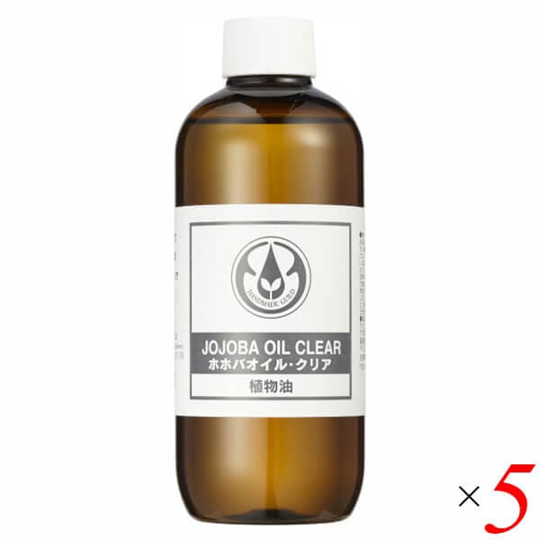 生活の木 ホホバオイルクリア 精製 250ml 5本セット