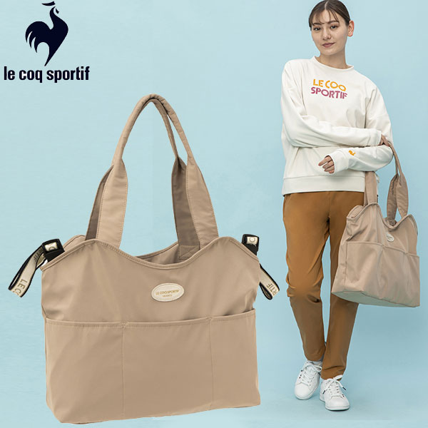 返品交換不可 大特価 ルコック Le coq sportif レディース マルチトートバッグ マルチスポーツ バッグ QMCWJA50-BG レディース 即納