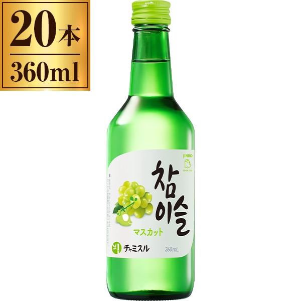 チャミスル マスカット13度 360ml 20