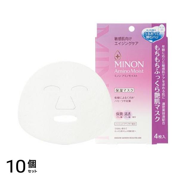 ミノンアミノモイスト もちもちふっくら艶肌マスク 24mL× 4枚入 10個セット