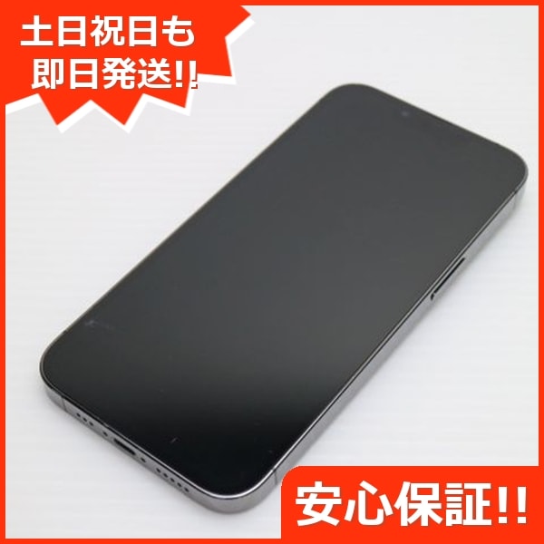良品中古 SIMフリー iPhone13 Pro 128GB グラファイト 白ロム 本体 即日発送 土日祝発送OK 78