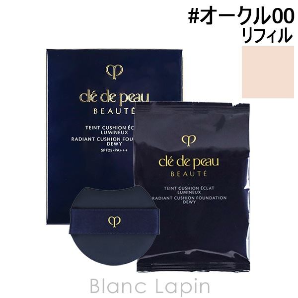 資生堂 クレドポーボーテ SHISEIDO CLE DE PEAU BEAUTE タンクッションエクラルミヌ レフィル #オークル00 15g [131312] 8,100円