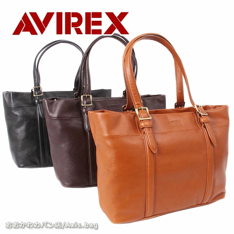トートバッグ ブルト AVX5613