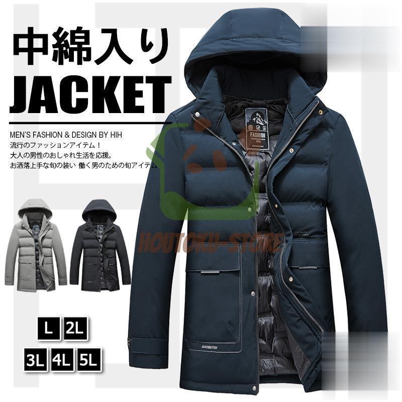 ダウンジャケット 中綿ジャケット メンズ フード脱着 防寒 軽量 ゴルフウェア 秋服 冬服 秋 冬 秋冬 暖かい 父の日 クリスマス お誕生日 ギフト プレゼント