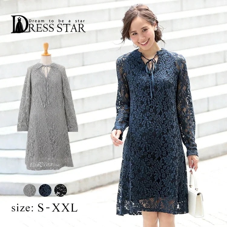 【即納】結婚式 ワンピース パーティードレス ドレス お呼ばれ 披露宴 二次会 謝恩会 フォーマル 大きいサイズ 服 上品 レース 長袖 体型カバー マタニティ