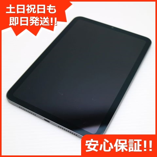 美品 iPad mini 第6世代 Wi-Fi 64GB スペースグレイ 本体 即日発送 土日祝発送OK 42