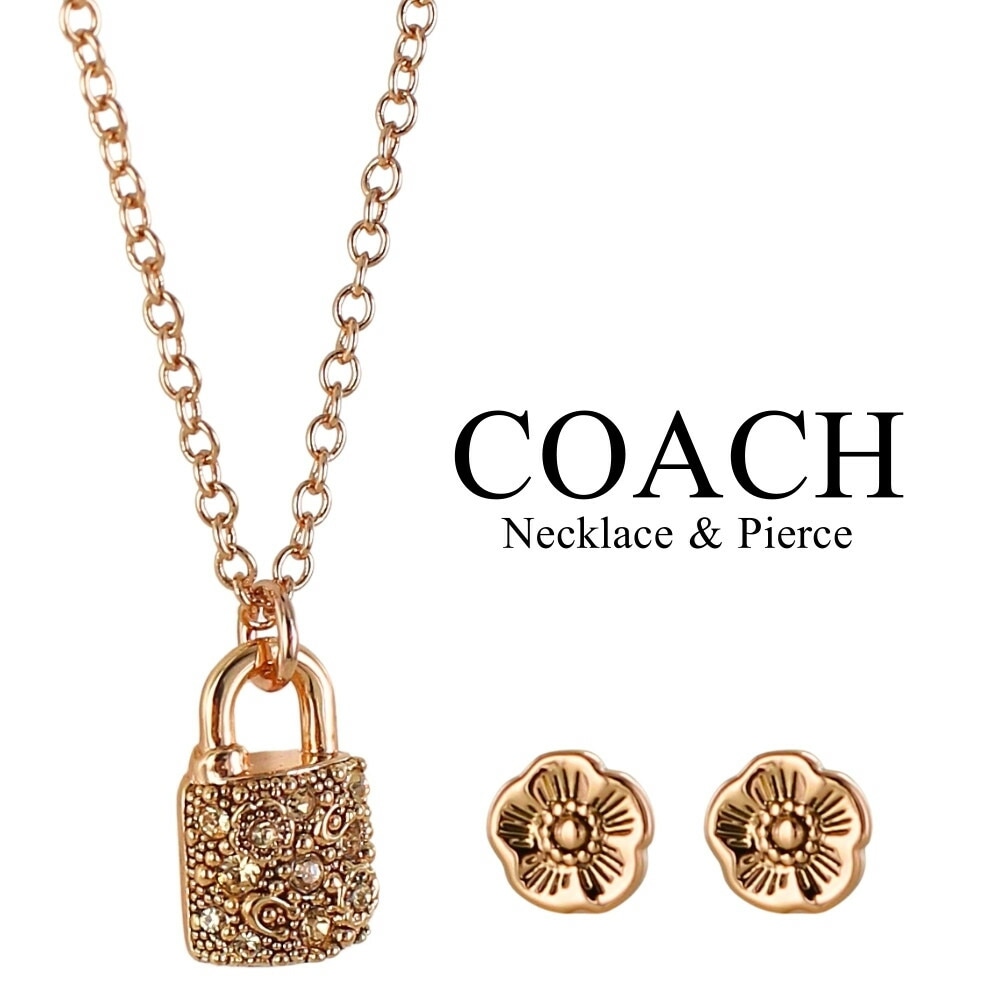コーチ ネックレス ピアス セット レディース COACH ロック ハート 南京錠 フラワー ピンクゴールド 可愛い ギフト プレゼント 記念日 誕生日 彼女 妻 女性 541360RGD690 成人