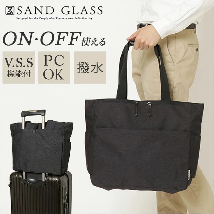 トートバッグ メンズ ビジネス ノートPC 通販 トートバック ビジネスバッグ 出張 ビジネストートバッグ 3G10 キャリーオン 大きめ ファスナー付き 軽量 軽い 撥水 はっ水 通勤 通学 A4